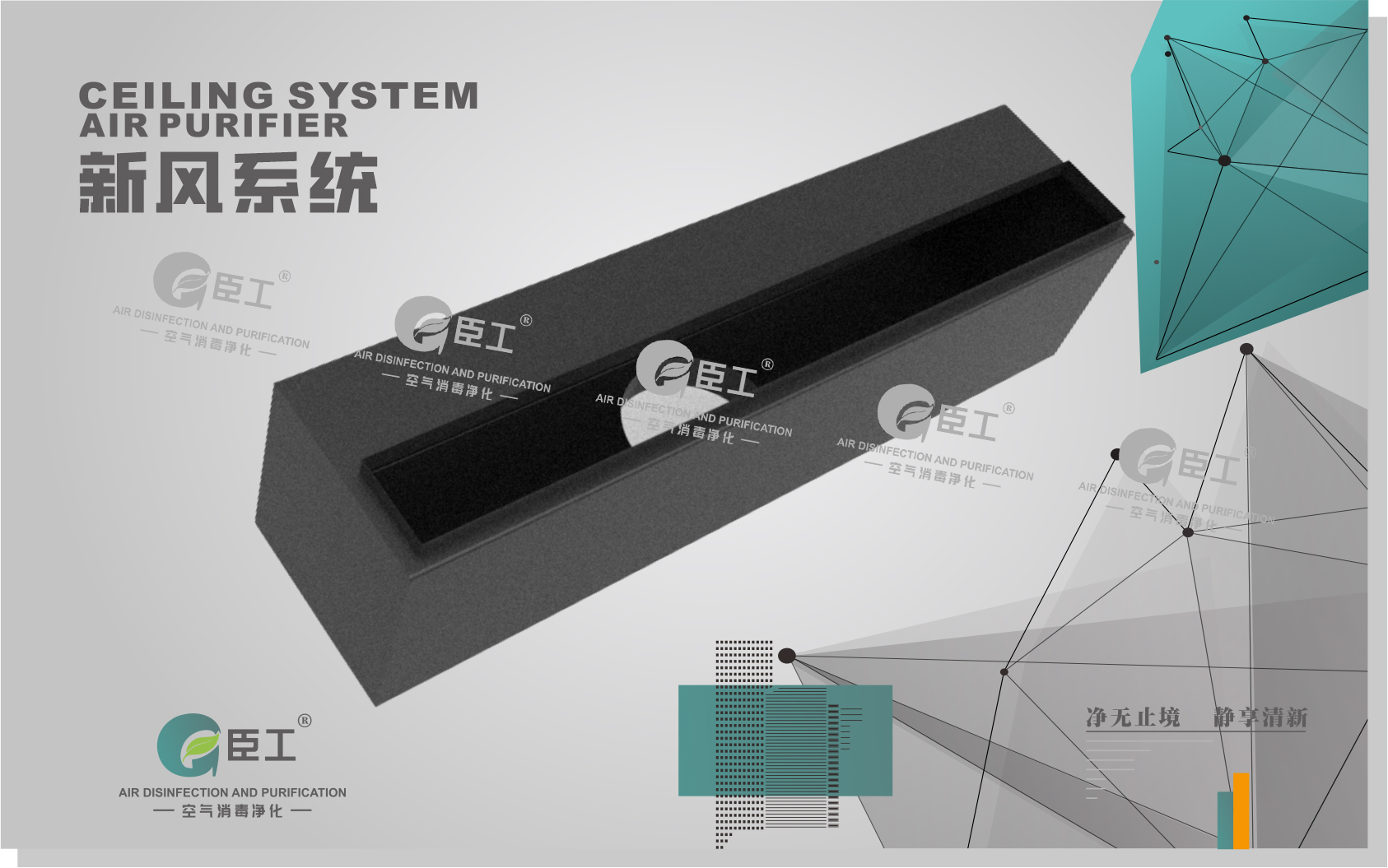 定制靜壓箱3